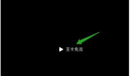 八卦爆料贴纸怎么贴视频