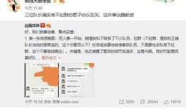 王海鑫最新爆料,揭秘娱乐圈惊人内幕