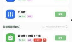 爆料小助手话题大全最新,话题大全最新动态全解析