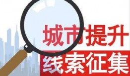 如何爆料新闻渠道,掌握信息源头的秘密通道