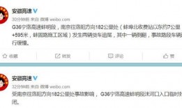 大皖新闻爆料邮箱地址,揭秘新闻线索征集新途径