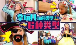 基尼奇爆料视频,内幕惊人，真相大白