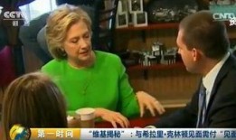 王兰克林最新爆料,揭秘娱乐圈不为人知的幕后真相