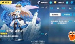 崩坏3最新武器爆料图,神秘力量觉醒，战斗格局再掀风云！