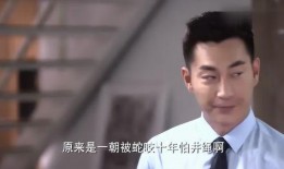 律师爆料以琛视频