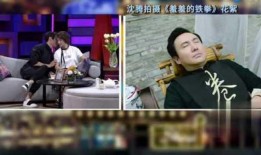 马丽爆料沈腾视频,视频揭秘喜剧界“黄金搭档”幕后故事
