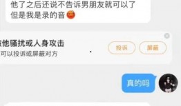 沈波导演的爆料视频,爆料视频背后的故事与真相
