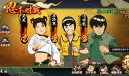 火影真香爆料视频在线播放,揭秘忍者世界背后的惊人真相！