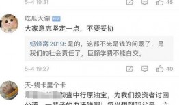 中国银行石油最新爆料,石油市场动态与未来趋势深度解析
