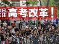 惠南中学爆料案件最新情况,真相逐步浮出水面