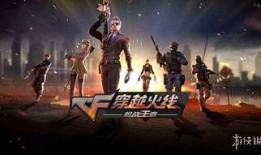 cf端游氪金爆料最新,揭秘游戏内巨额消费背后的真相