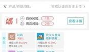 等蛇哥爆料视频是真的吗,真相究竟如何？