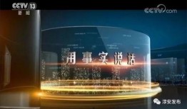 西藏热点爆料新闻视频,揭秘神秘事件背后的真相