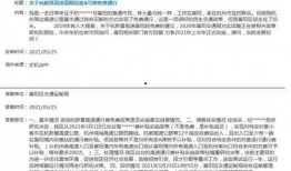 富阳最新消息怎么爆料,揭秘事件背后真相