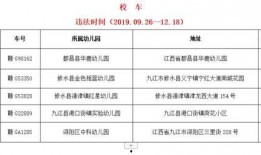 九江警察爆料事件最新,真相与争议交织的警界风云