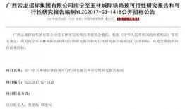 横县新闻爆料电话号码查询,揭秘本地新闻动态的桥梁