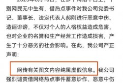 中铁三局爆料新闻事件最新,揭秘工程腐败背后真相