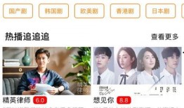 男装搭档爆料视频下载,时尚潮流背后的故事