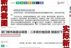 金融最新爆料新闻事件是什么,揭秘重大金融事件内幕