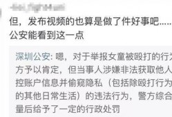 戚佳佳的爆料视频,揭秘背后惊人真相