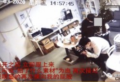 苏州口腔爆料事件视频播放,视频揭露惊人内幕