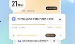 迅雷下载 在线观看,轻松实现在线观影新体验
