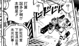 雷利最新爆料消息网,揭秘最新热点事件内幕