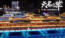 西安丝路风情城爆料视频,西安古韵新姿，穿越时空的视觉盛宴