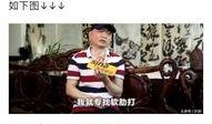 崔永元爆料视频完整版,揭露娱乐圈惊人内幕