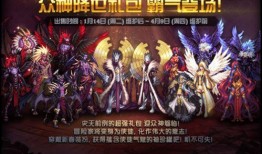 dnf最新爆料皮肤