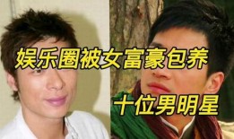 明星大爆料男生是谁啊视频,揭秘“明星大爆料”男主角身份之谜