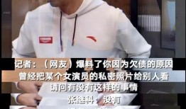 张继科律师爆料了吗视频,爆料视频背后的惊人内幕