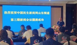 山东民生新闻爆料,聚焦民生热点，揭示社会脉动