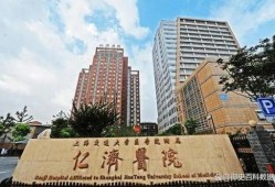广州仁济医院最新的爆料,揭秘医院内部惊人真相
