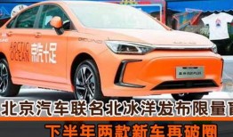 新闻爆料汽车视频播放,揭秘最新车型驾驶体验与性能表现