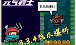 新角色骑士爆料视频,荣耀之剑，荣耀之战，揭秘神秘英雄背后的故事