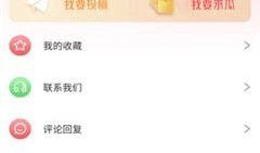51今日吃瓜独家爆料,独家爆料揭秘娱乐圈最新热点