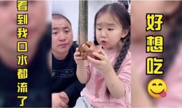 爆料小孩的视频搞笑版,萌娃搞笑视频集锦