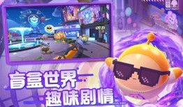 蛋仔派对最新物料爆料,趣味玩法升级，惊喜不断来袭！