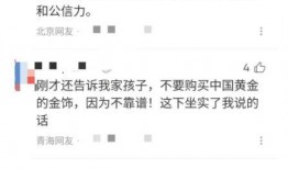 北京实时新闻报道爆料,突发！XX事件最新进展，现场情况紧急披露