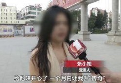 张小姐爆料男友视频播放