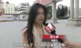 张小姐爆料男友视频播放