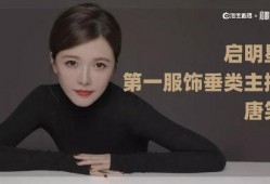 陈柳洁直播最新爆料,独家爆料背后的惊人真相