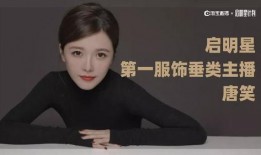 陈柳洁直播最新爆料,独家爆料背后的惊人真相