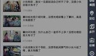 吃瓜爆料视频最全观看下载,一网打尽热门爆料瞬间