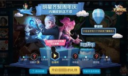 星芒皮肤爆料视频大全下载,精彩瞬间尽收眼底