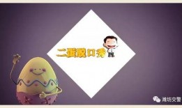 幽默爆料视频短片素材大全,笑料横生！幽默爆料视频短片大盘点