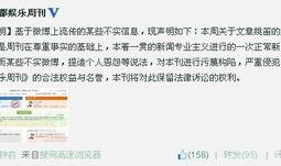 爆料娱乐的文案,明星幕后故事大曝光！