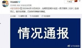 北京实时新闻报道爆料,突发！XX事件最新进展，现场情况紧急披露