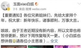 新闻爆料博主是谁啊